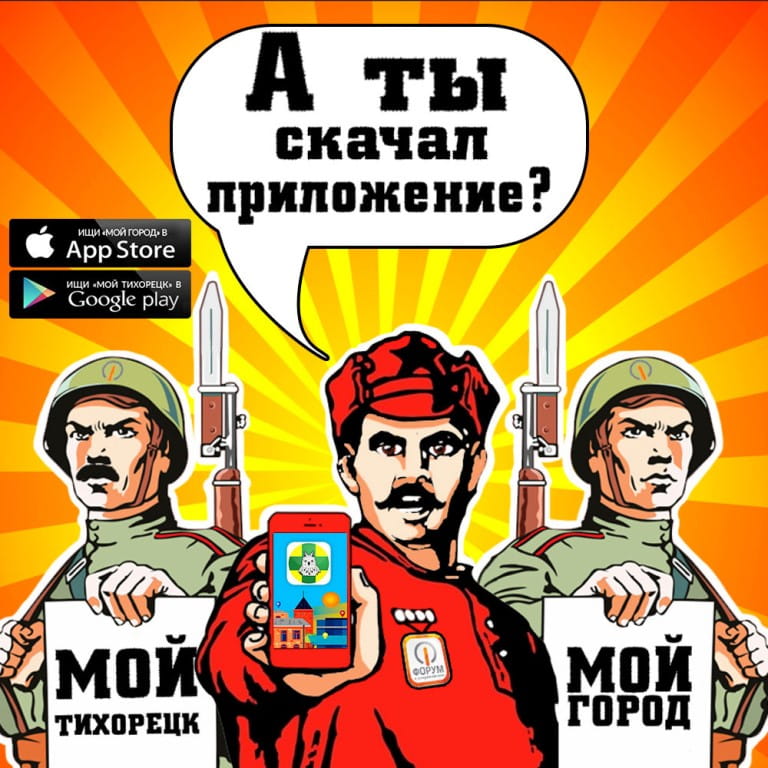 Специальное приложение для самозанятых