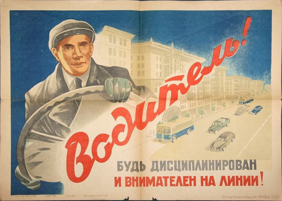 Изменения в путевых листах