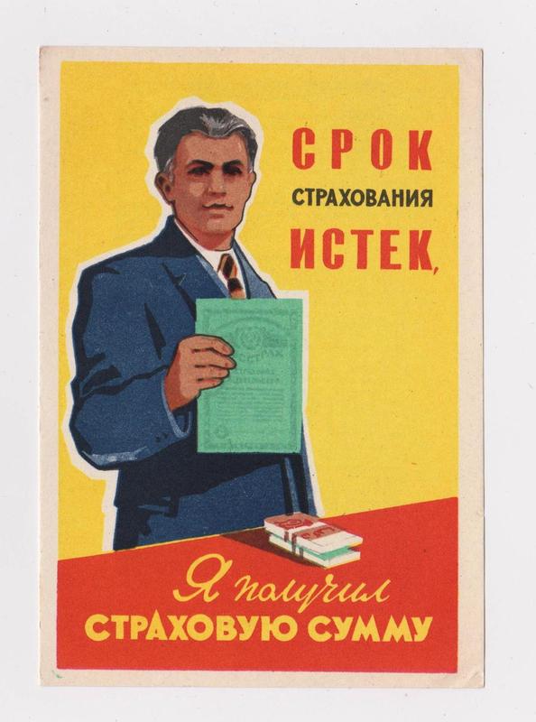 Пониженные страховые взносы сохраняются