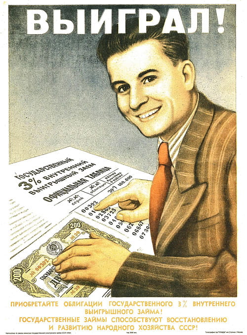 Налоговики против зарплат «в конвертах»