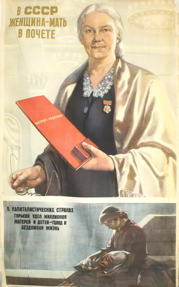 Пособия до 3 лет