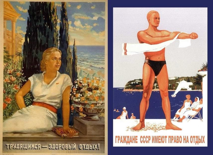 Оффшорные мифы