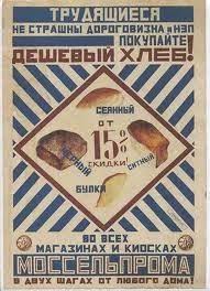 Обязательная маркировка 2020