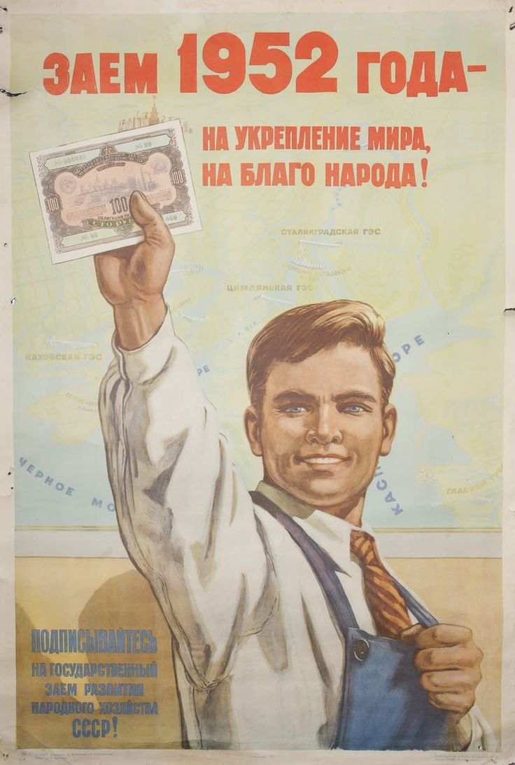 Риски беспроцентных займов