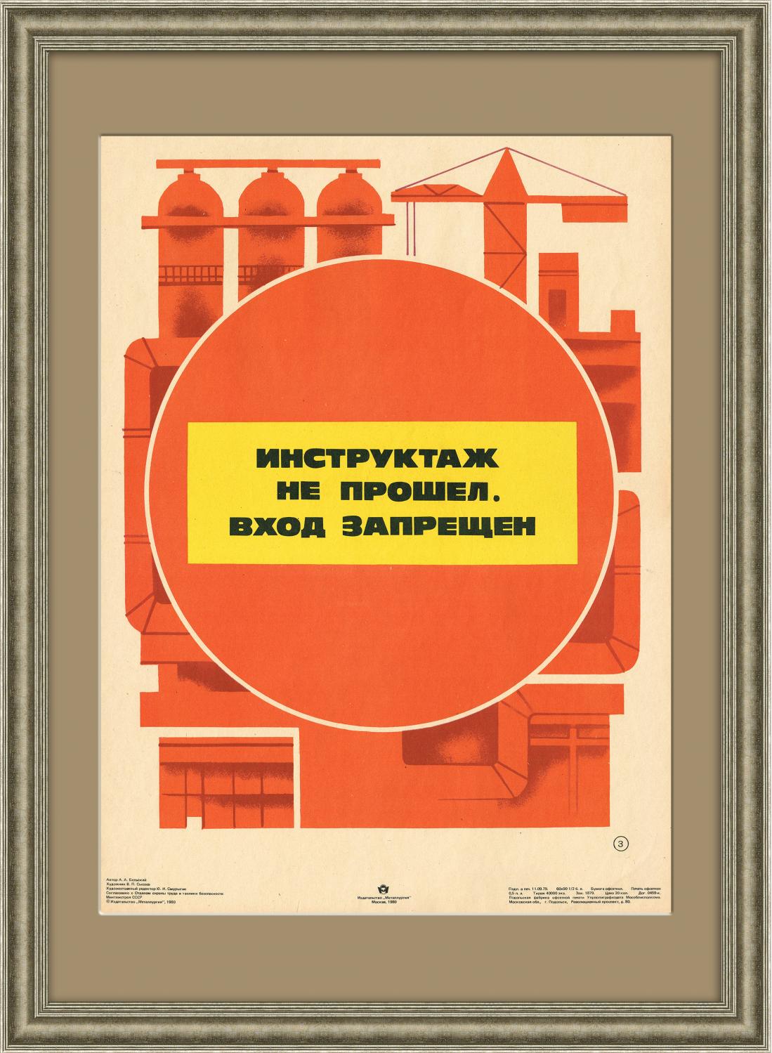 Как проверить контрагента?