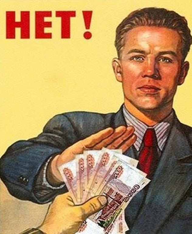 Ограничение наличных расчетов с января